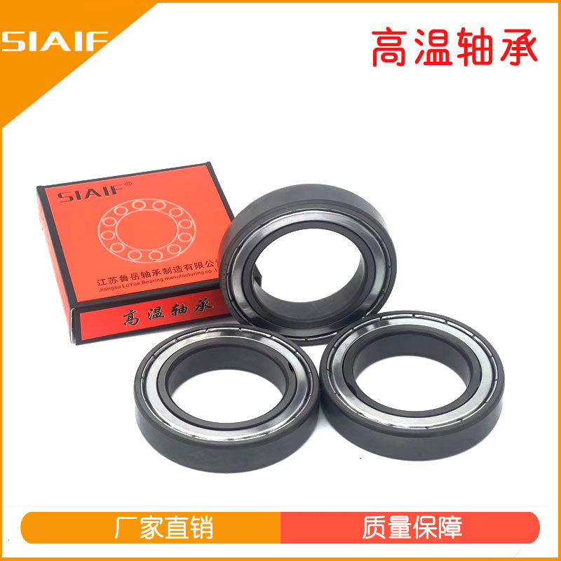 軋機(jī)軸承.jpg 軋機(jī)軸承.jpg