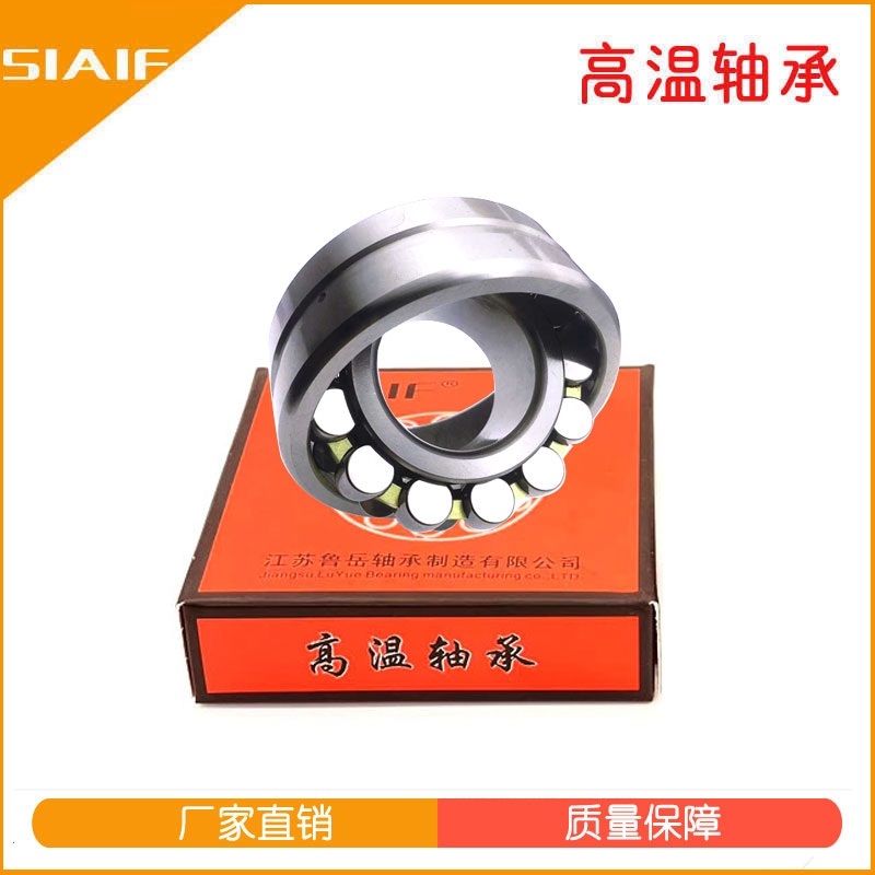 調(diào)心滾子軸承.jpg 調(diào)心滾子軸承.jpg