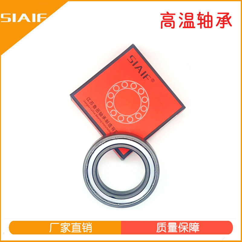 自潤滑軸承.jpg 自潤滑軸承.jpg