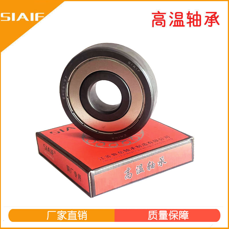 無(wú)油耐高溫軸承.jpg 無(wú)油耐高溫軸承.jpg