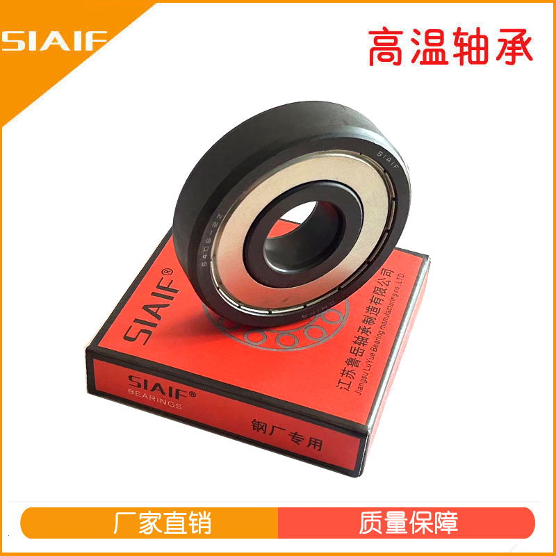 烘箱軸承.jpg 烘箱軸承.jpg