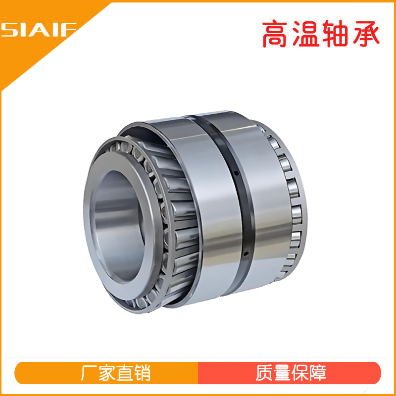 雙列圓錐滾子軸承.jpg 雙列圓錐滾子軸承.jpg