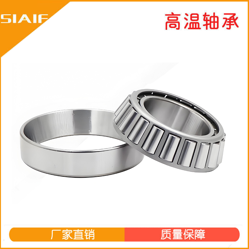 單列圓錐滾子軸承.jpg 單列圓錐滾子軸承.jpg