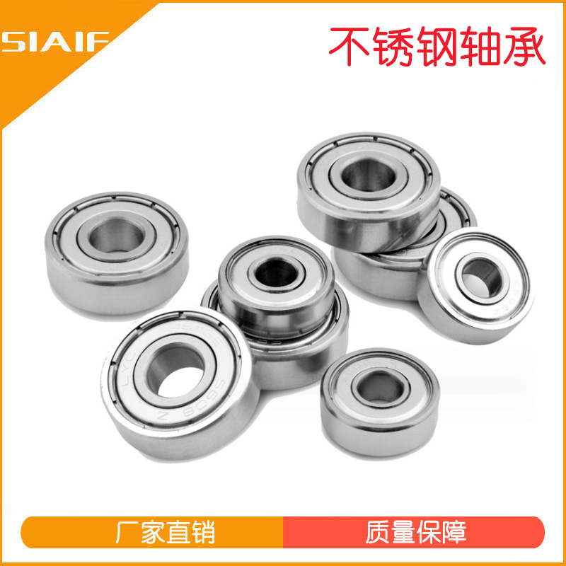不銹鋼軸承.jpg 不銹鋼軸承.jpg