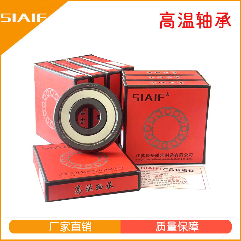 高溫軸承.jpg 高溫軸承.jpg