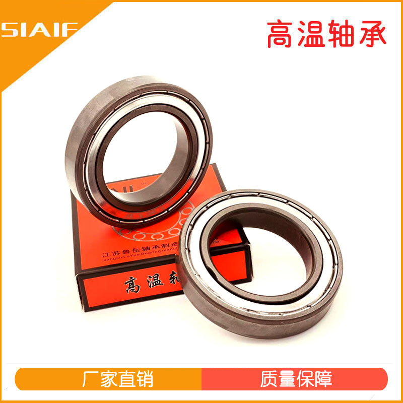 真空軸承 真空軸承