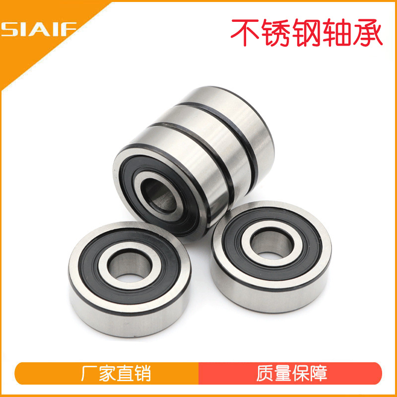 食品級(jí)不銹鋼軸承 食品級(jí)不銹鋼軸承