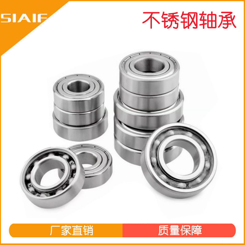 不銹鋼外球面軸承座 不銹鋼外球面軸承座