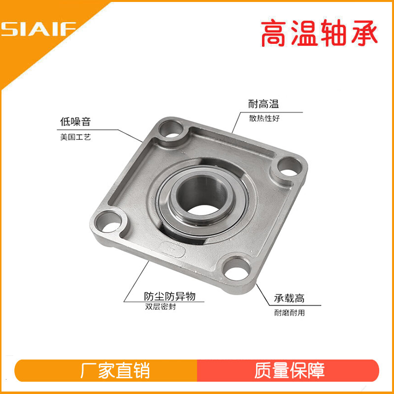 440不銹鋼軸承座 440不銹鋼軸承座