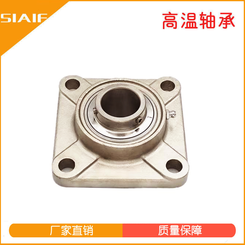 食品級(jí)帶座軸承 食品級(jí)帶座軸承